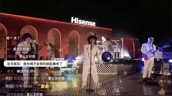 “HI 沸腾一夏”夜逃音乐节马赛克演出现场